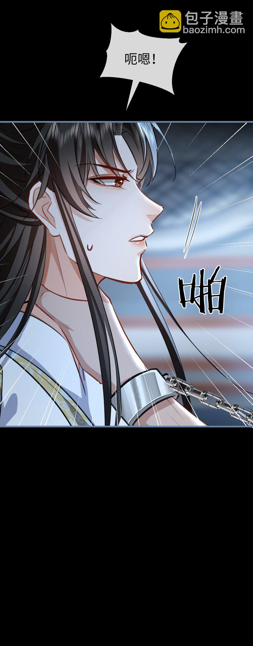 第42话 梦中被囚禁的男人-第42话