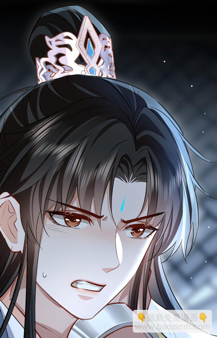 第42话 梦中被囚禁的男人-第42话