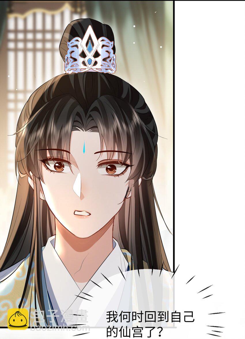 第42话 梦中被囚禁的男人-第42话