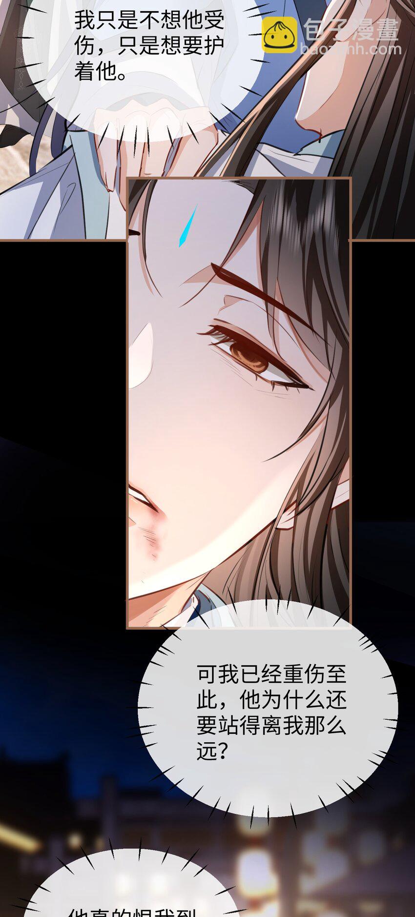 第42话 梦中被囚禁的男人-第42话