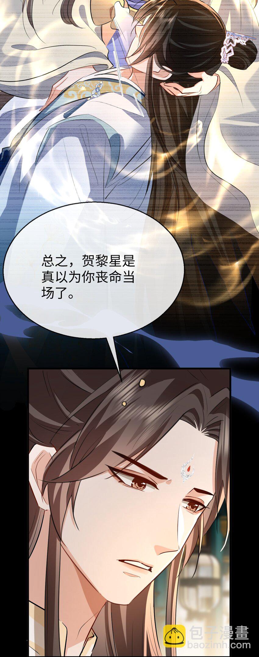 第42话 梦中被囚禁的男人-第42话