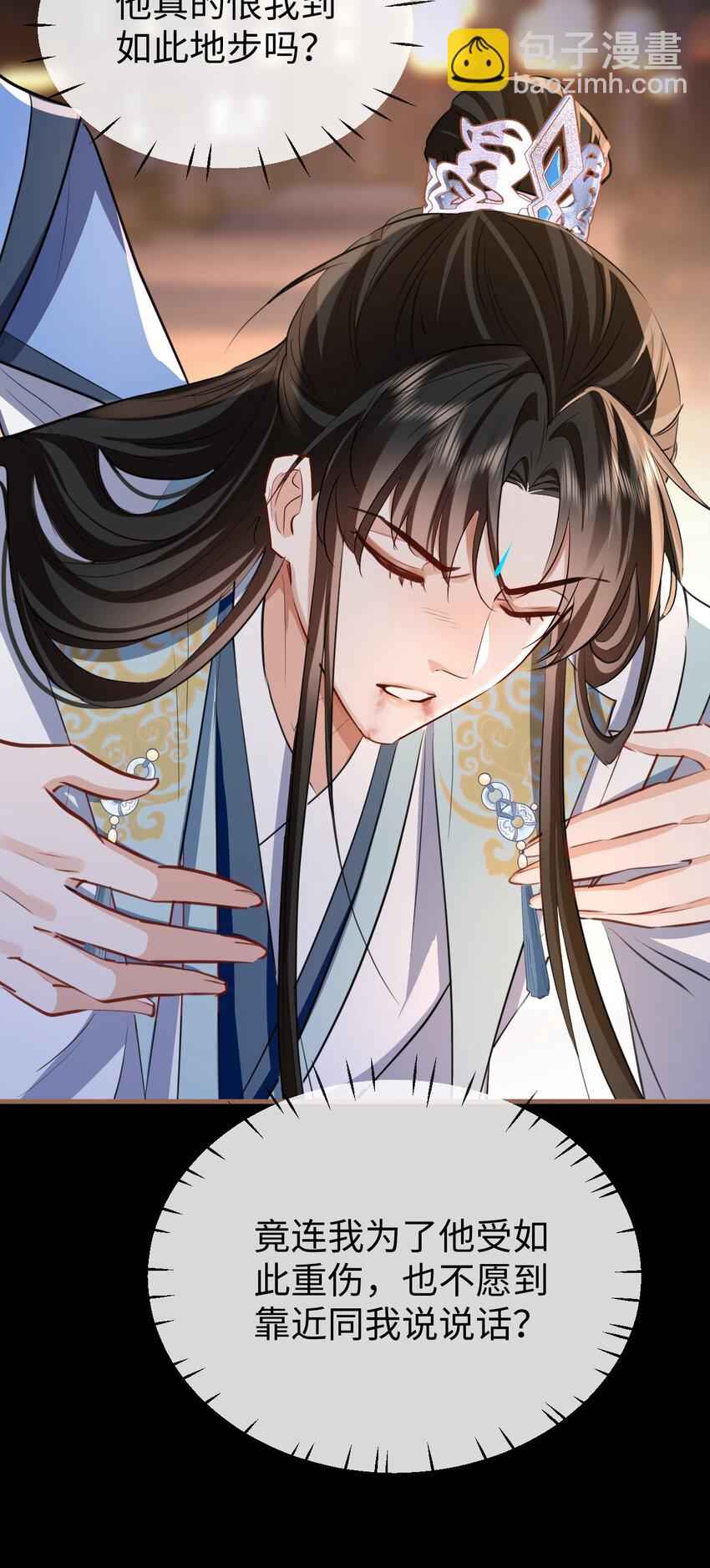 第42话 梦中被囚禁的男人-第42话