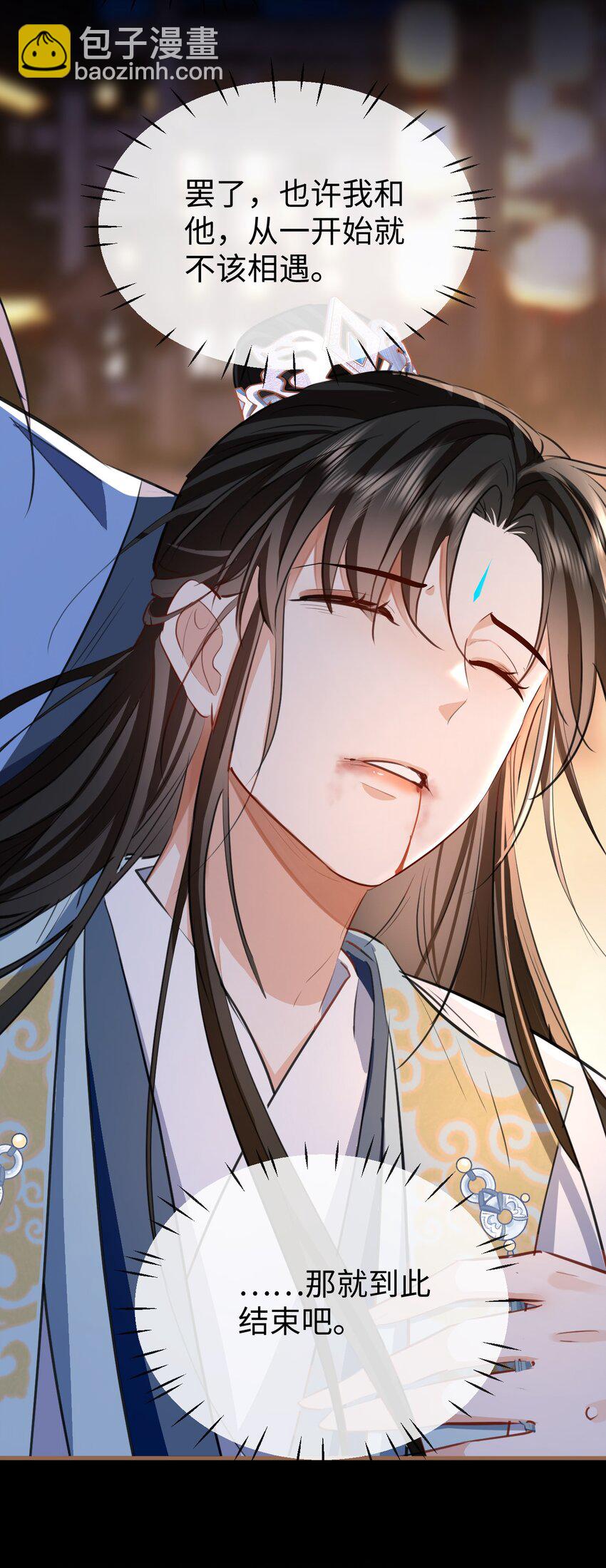 第42话 梦中被囚禁的男人-第42话