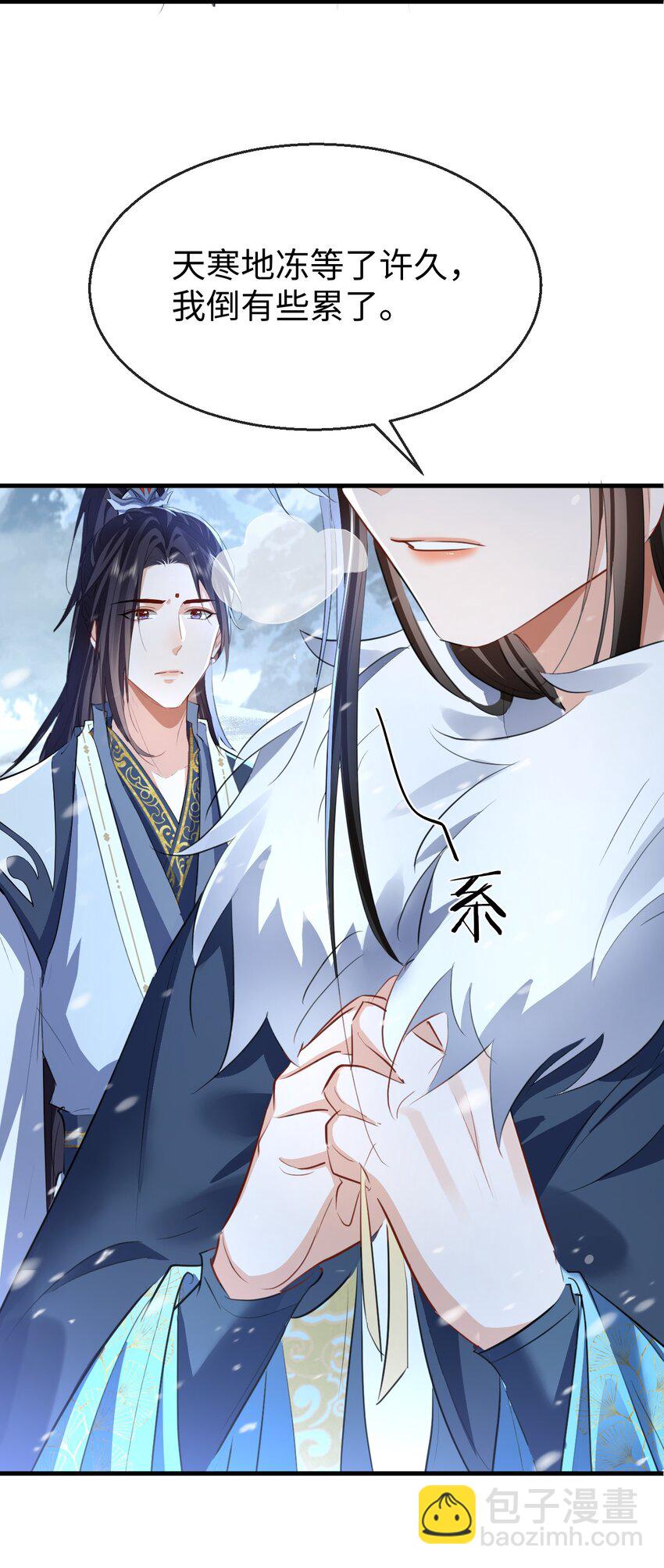 第44话 原来他一直都在骗我！-第44话