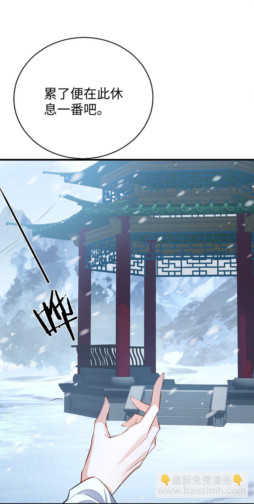 第44话 原来他一直都在骗我！-第44话