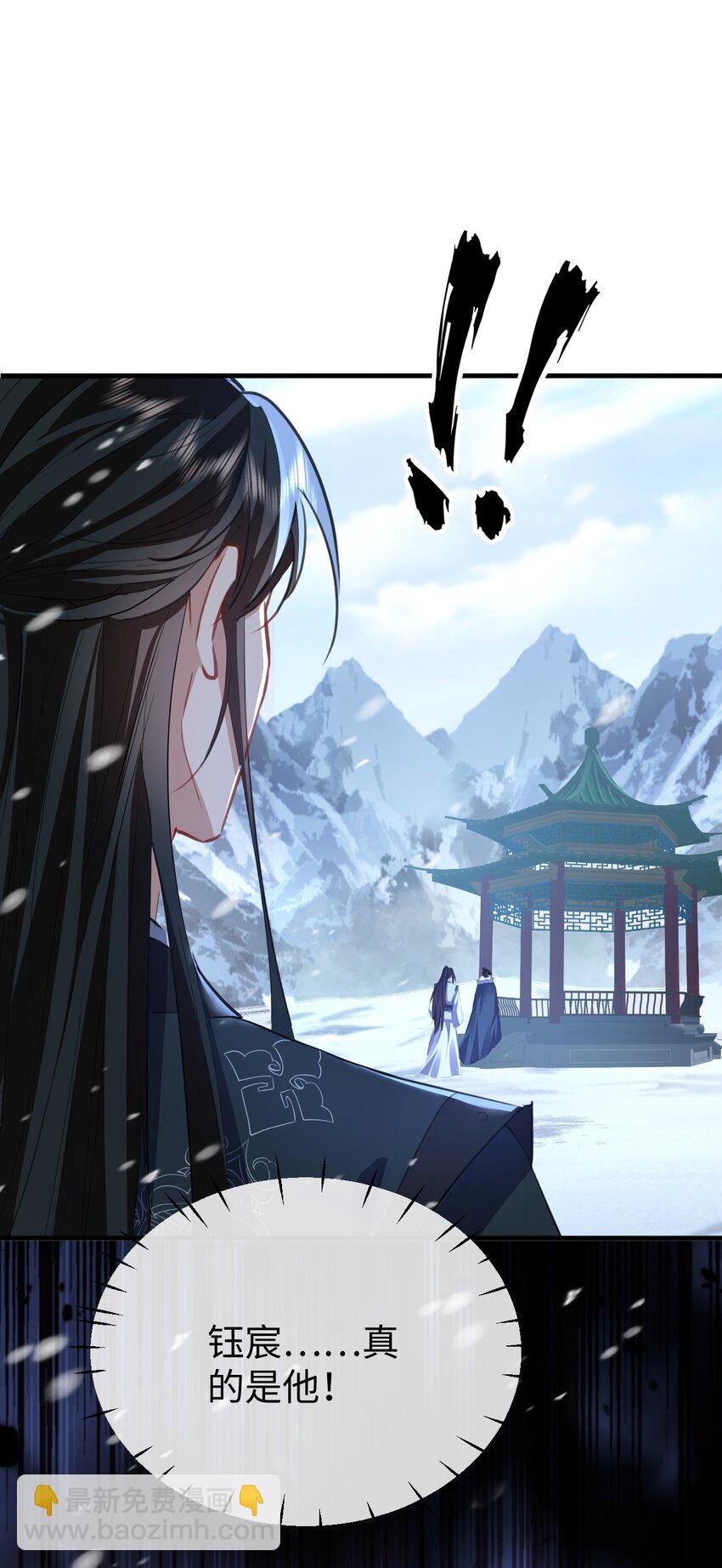 第44话 原来他一直都在骗我！-第44话