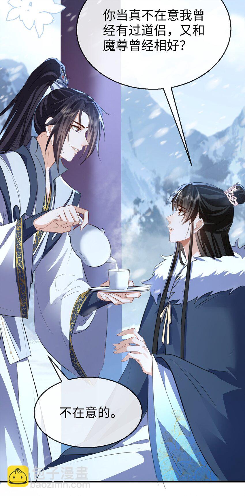 第44话 原来他一直都在骗我！-第44话