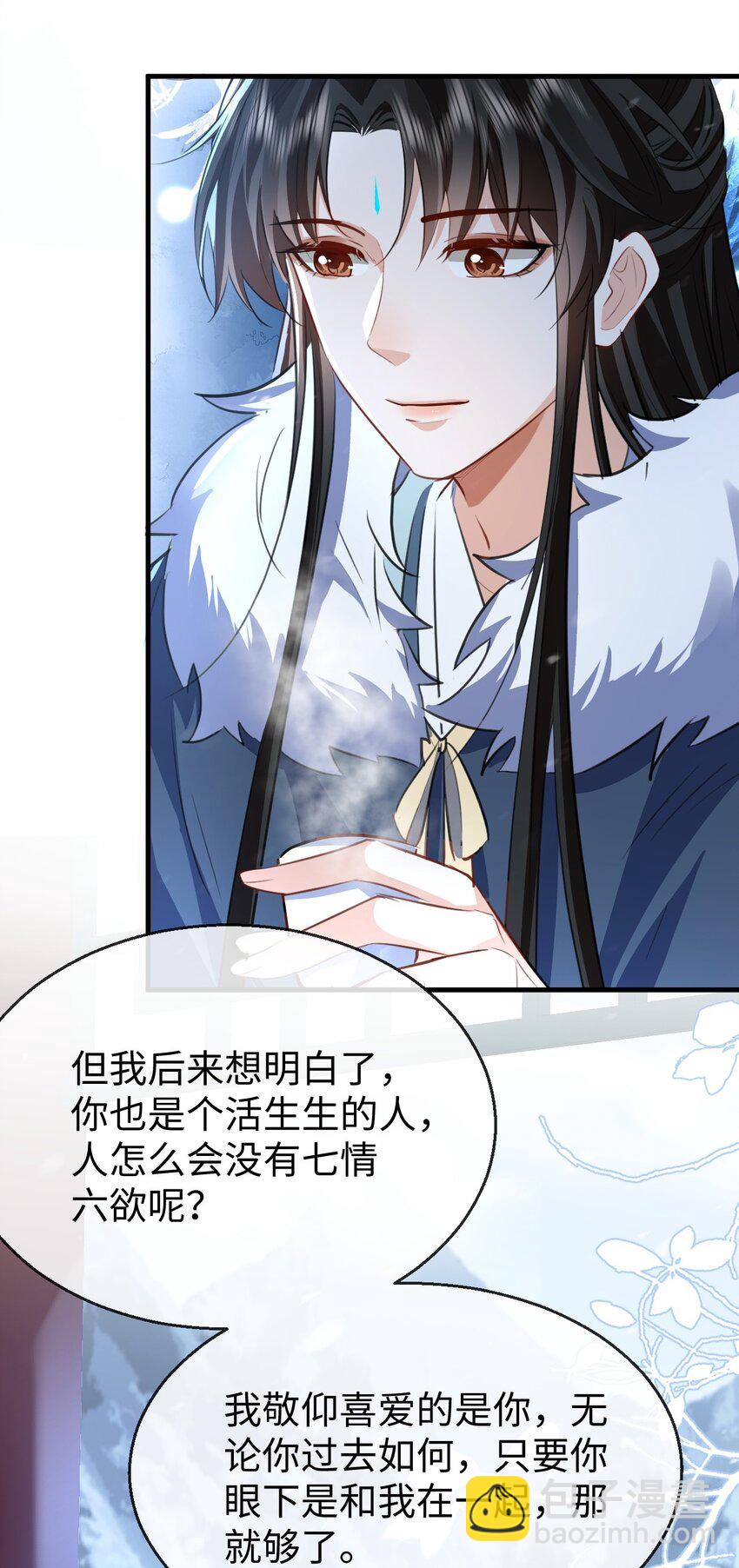 第44话 原来他一直都在骗我！-第44话