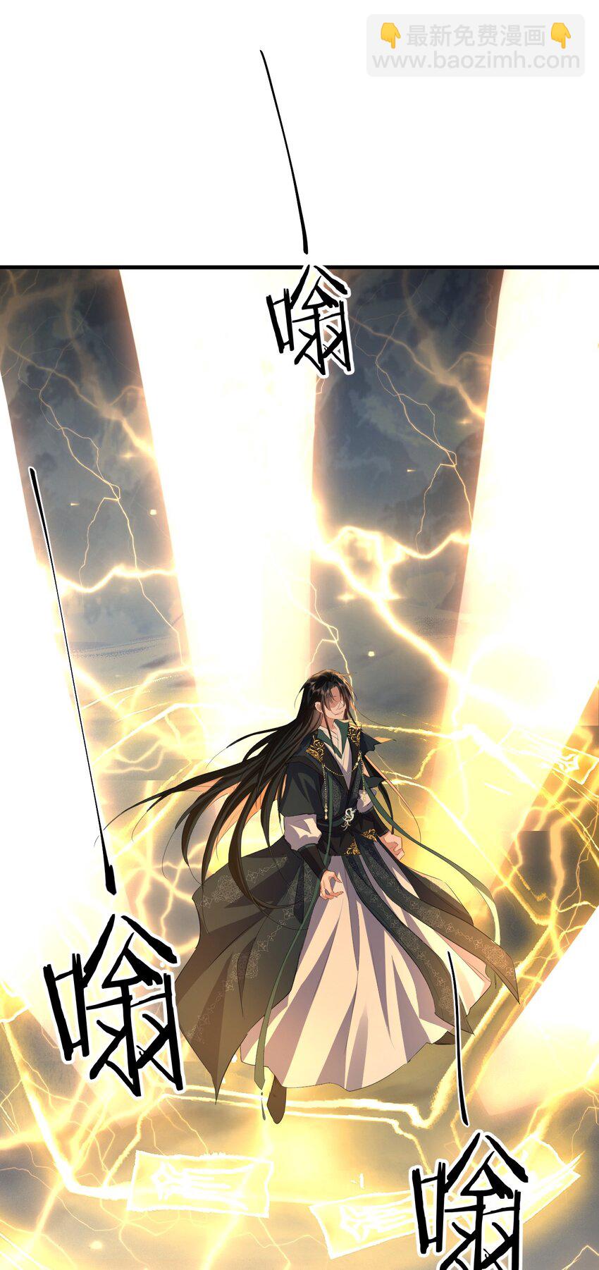 第46话 钰宸&hellip;&hellip;这就是你的选择？(1/2)-第46话