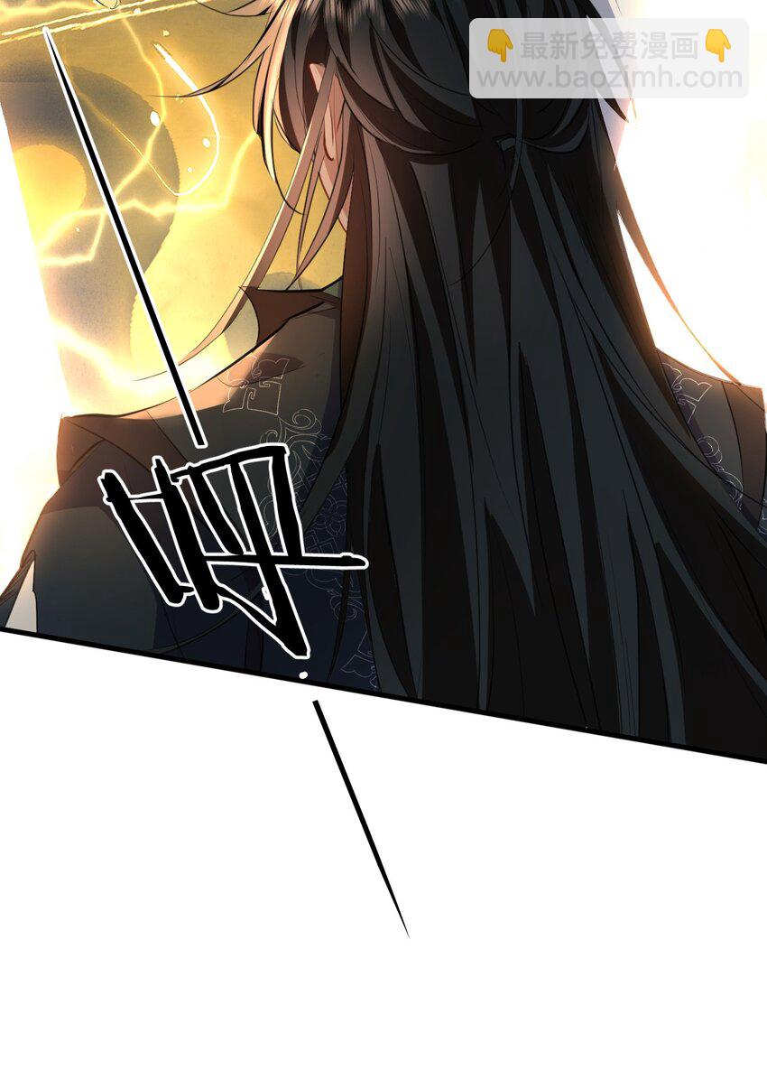 第46话 钰宸&hellip;&hellip;这就是你的选择？(1/2)-第46话