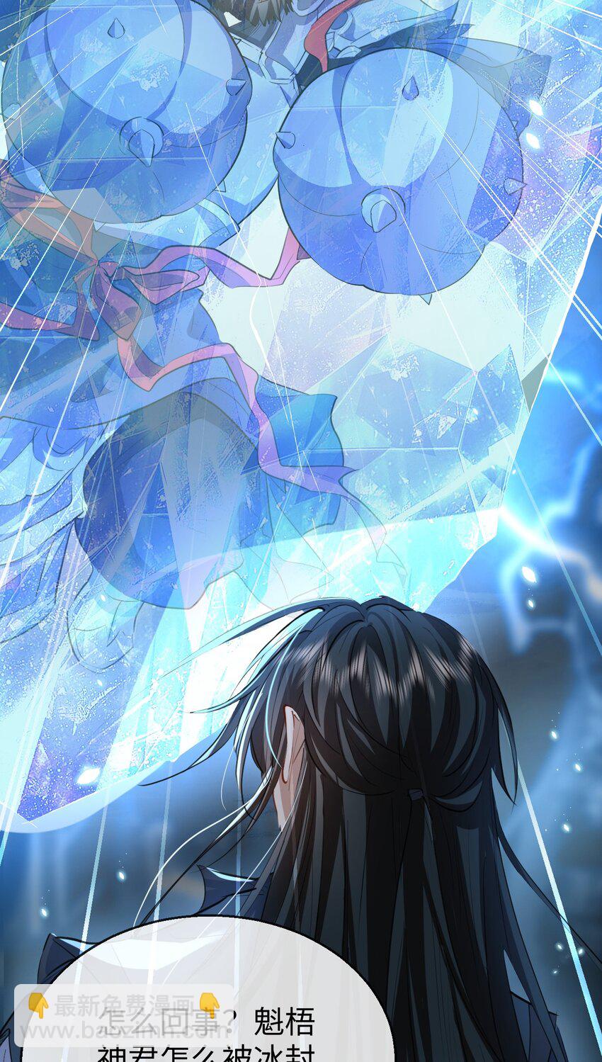 第46话 钰宸&hellip;&hellip;这就是你的选择？(1/2)-第46话