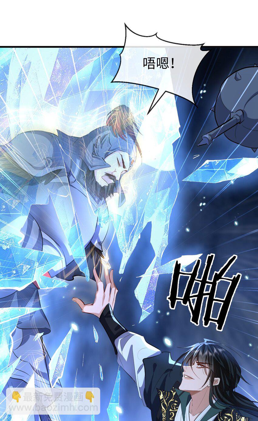 第46话 钰宸&hellip;&hellip;这就是你的选择？(1/2)-第46话