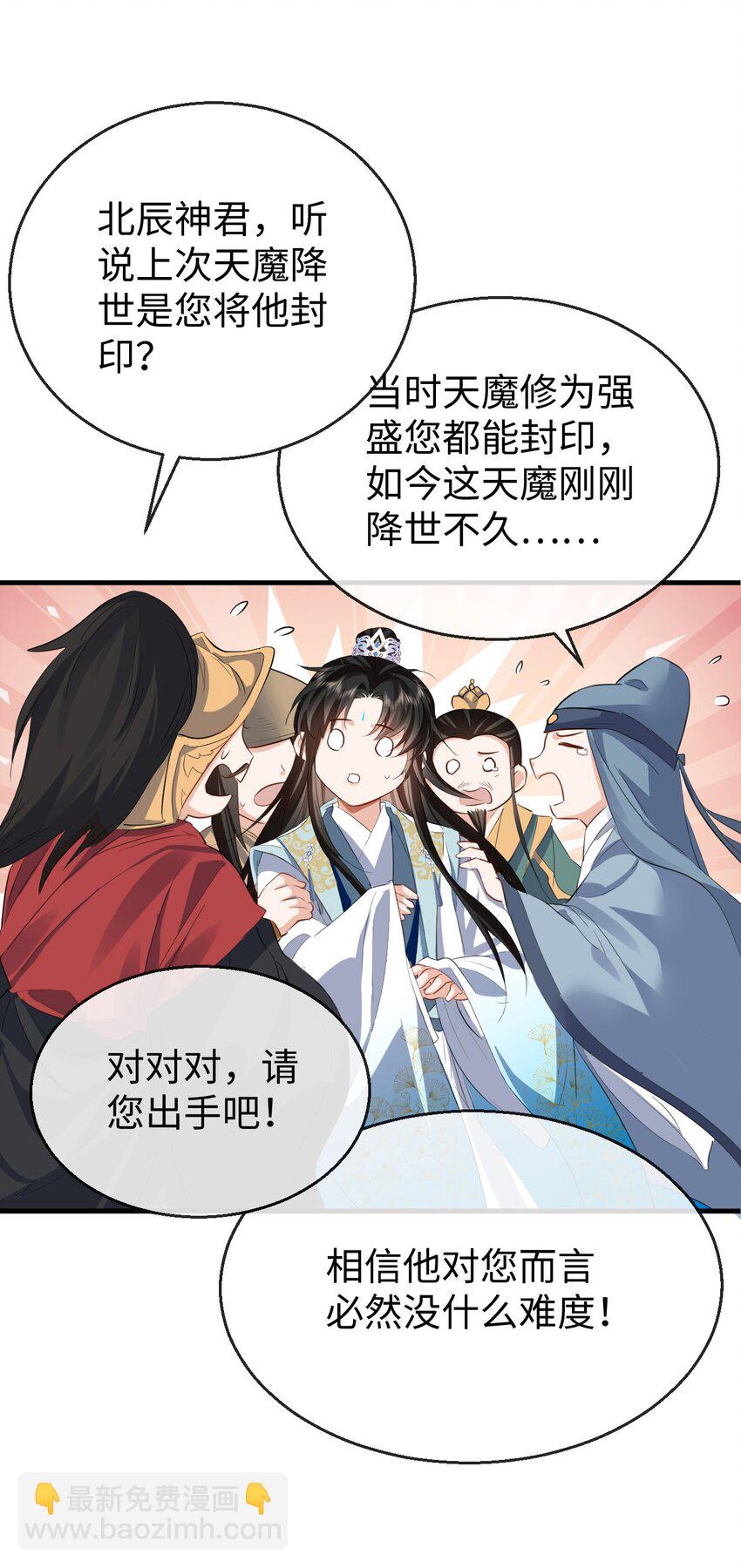 第46话 钰宸&hellip;&hellip;这就是你的选择？(1/2)-第46话