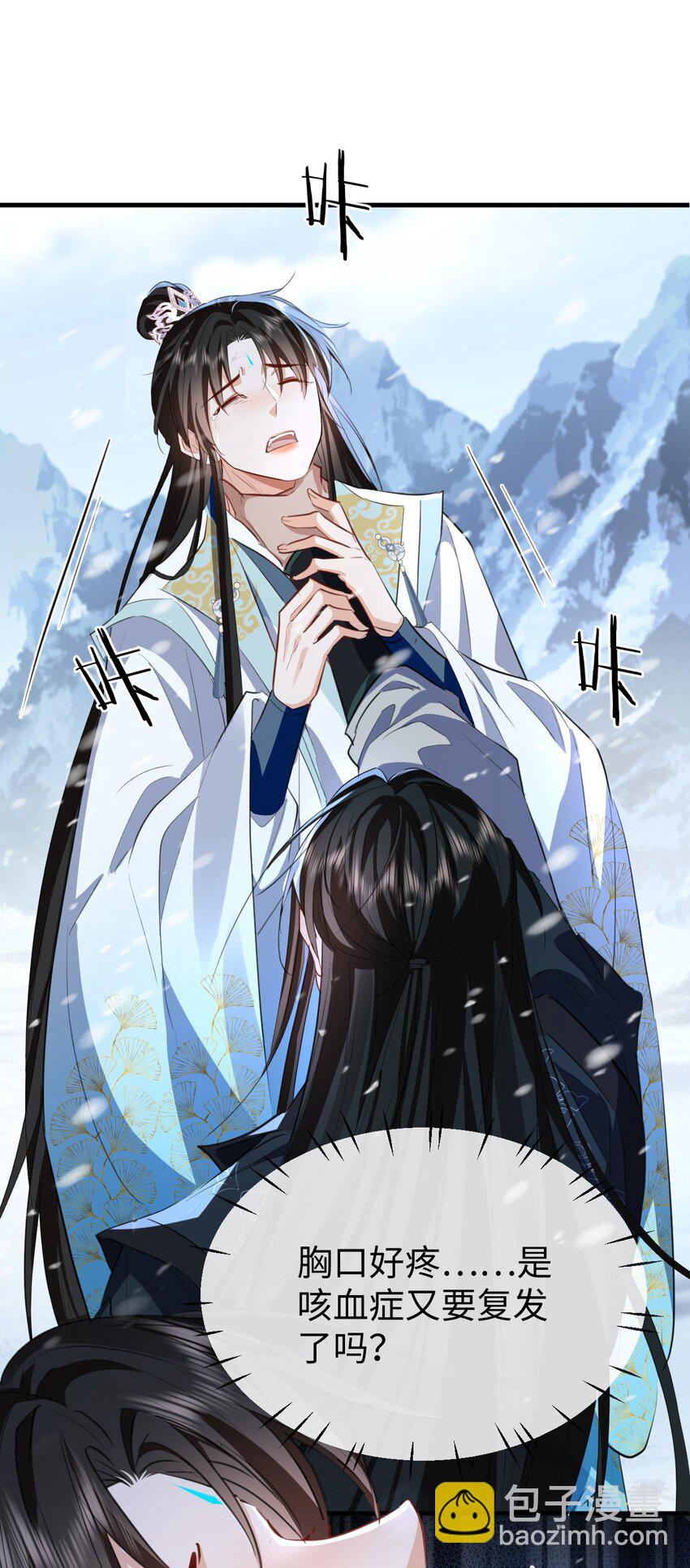 第46话 钰宸&hellip;&hellip;这就是你的选择？(1/2)-第46话