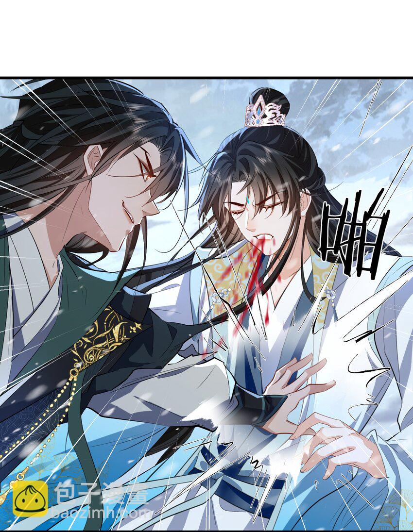 第46话 钰宸&hellip;&hellip;这就是你的选择？(1/2)-第46话