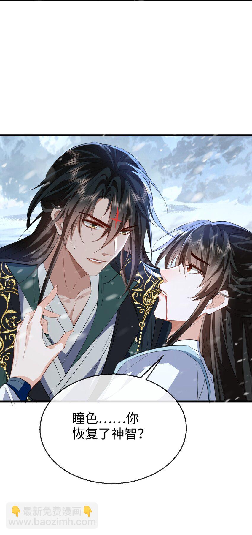 第46话 钰宸&hellip;&hellip;这就是你的选择？(1/2)-第46话