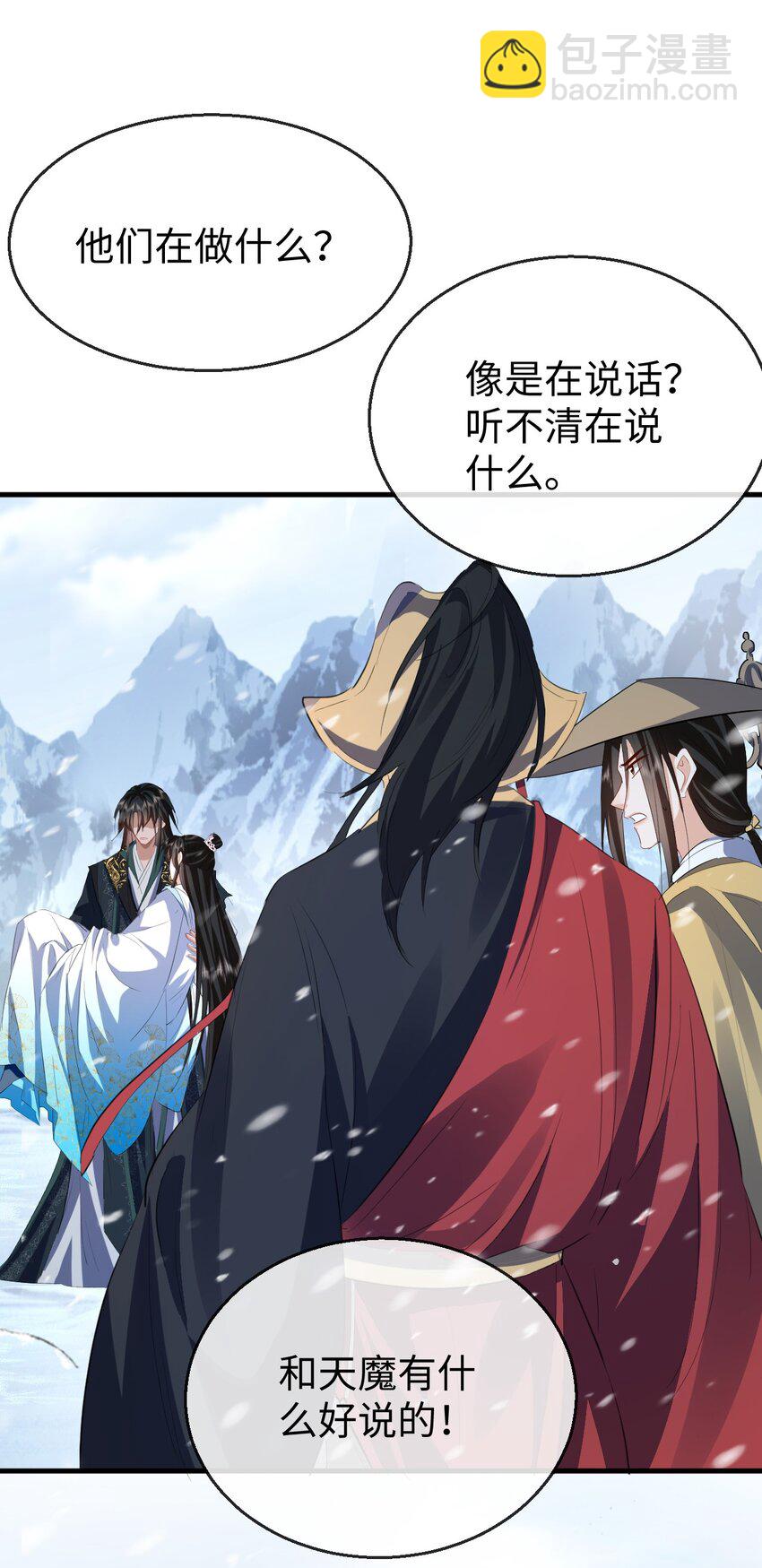 第46话 钰宸&hellip;&hellip;这就是你的选择？(1/2)-第46话