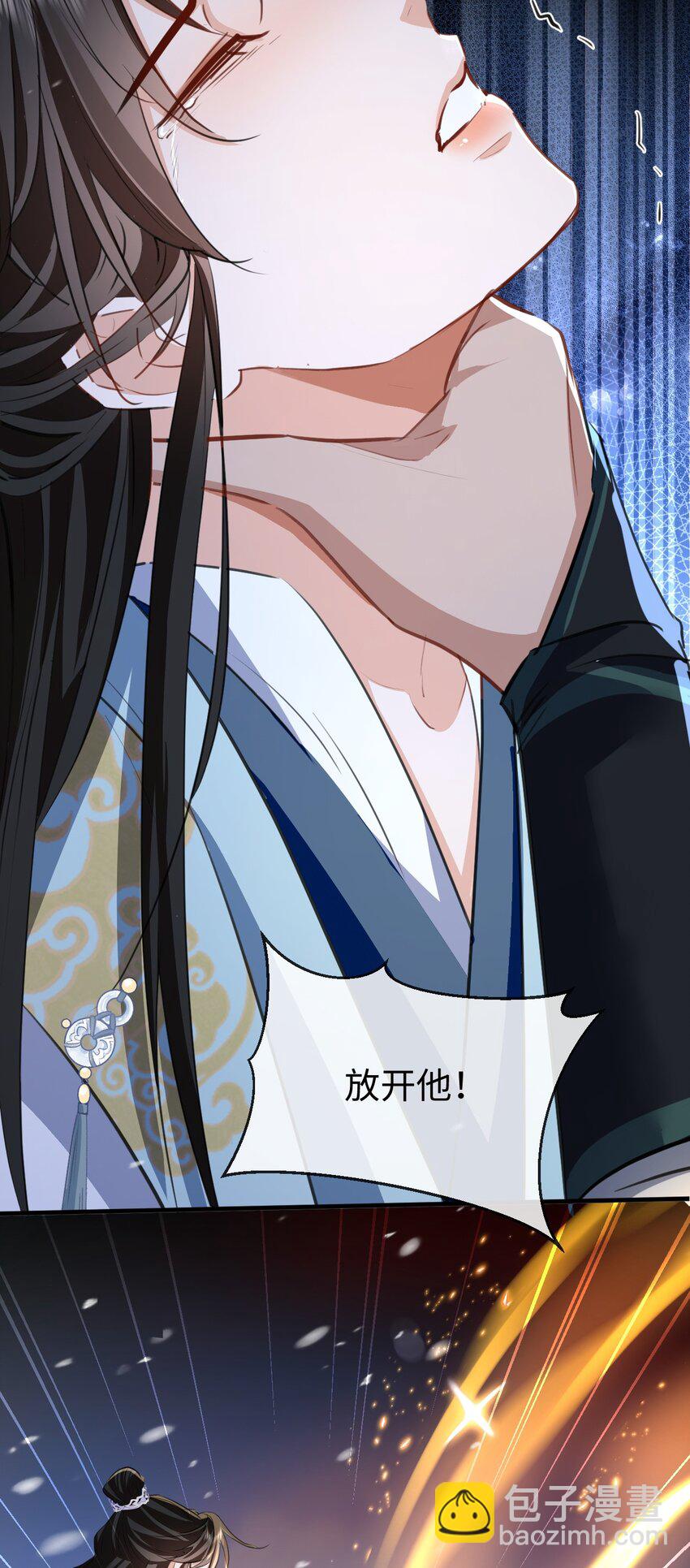 第46话 钰宸&hellip;&hellip;这就是你的选择？(1/2)-第46话