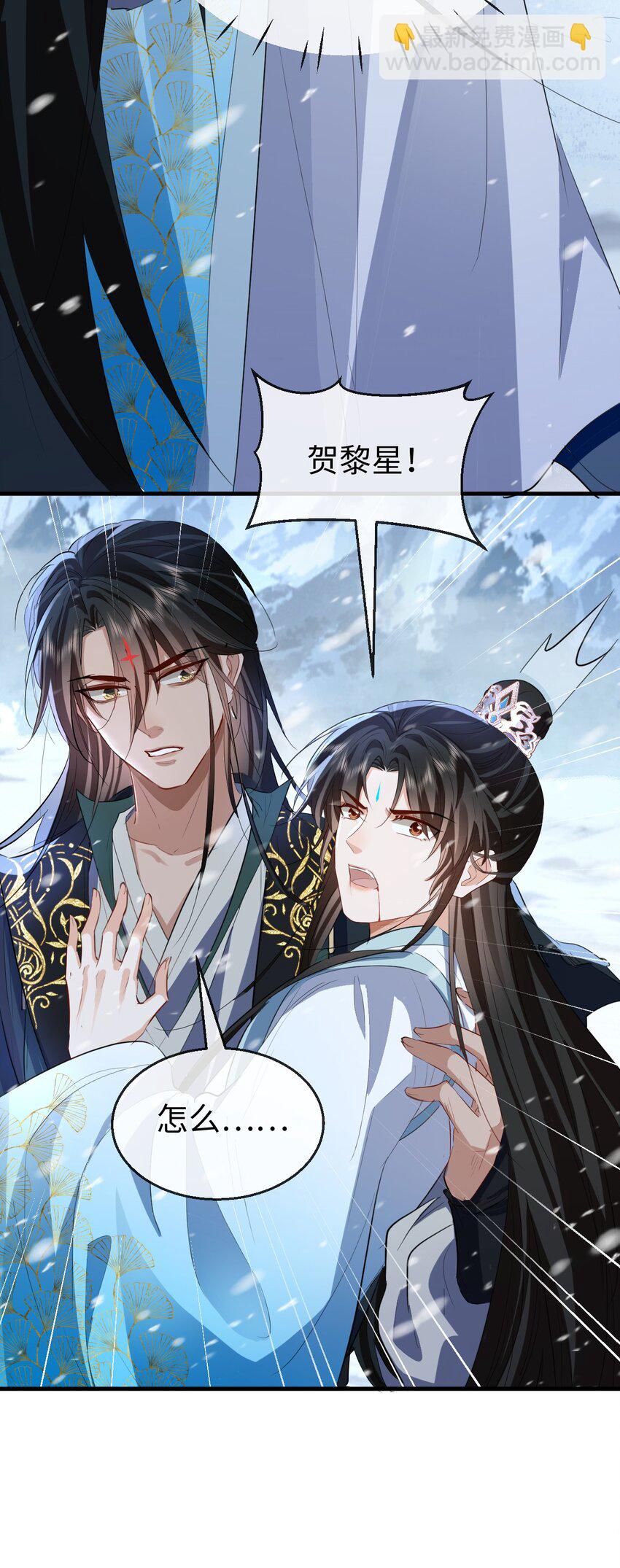 第46话 钰宸&hellip;&hellip;这就是你的选择？(1/2)-第46话