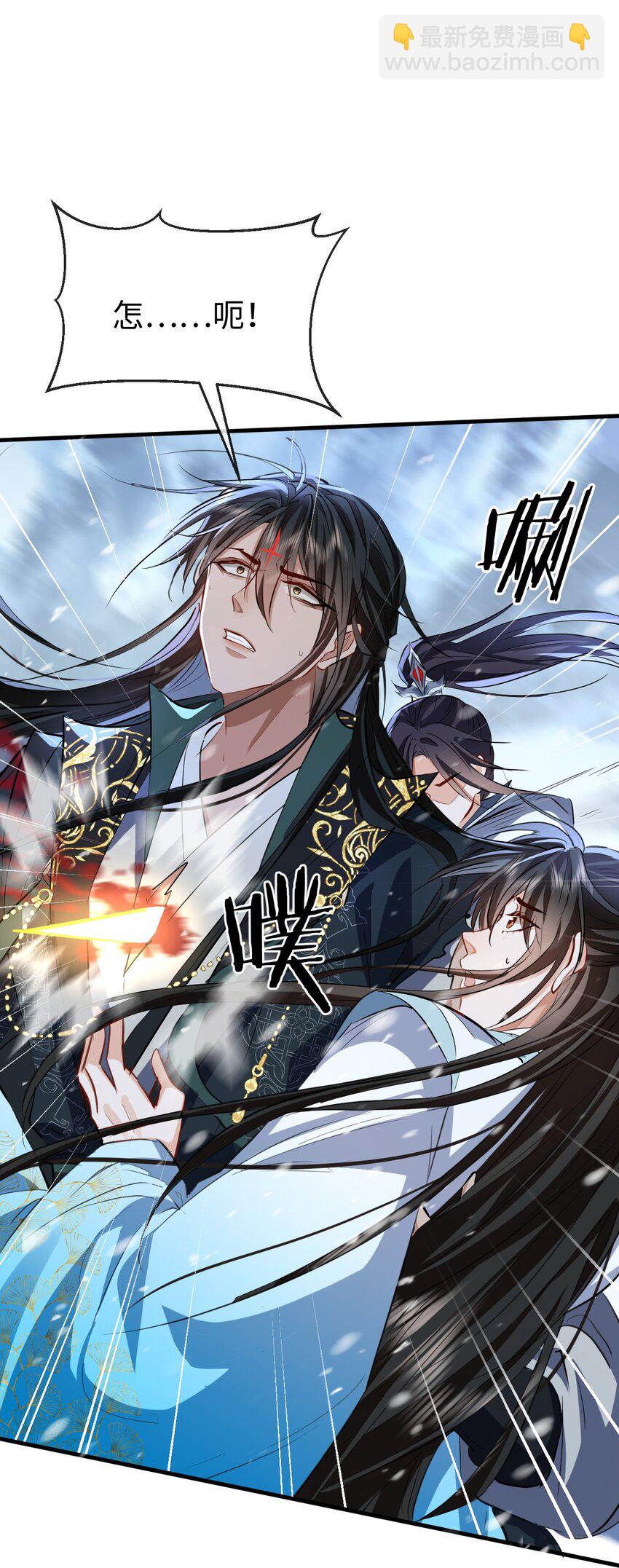 第46话 钰宸&hellip;&hellip;这就是你的选择？(1/2)-第46话