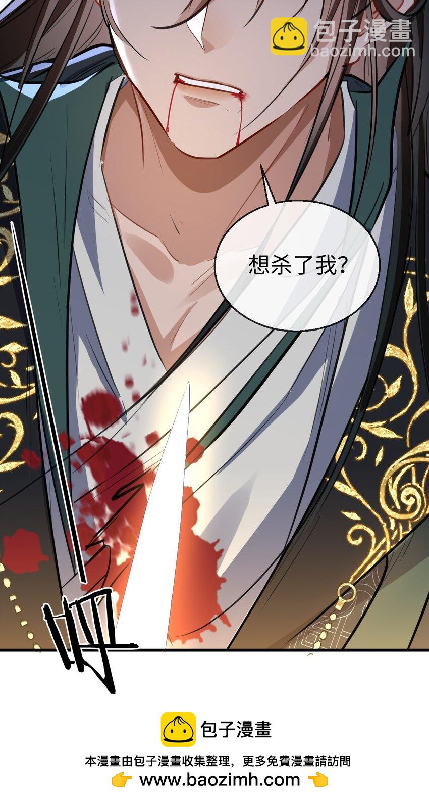 第46话 钰宸&hellip;&hellip;这就是你的选择？(1/2)-第46话