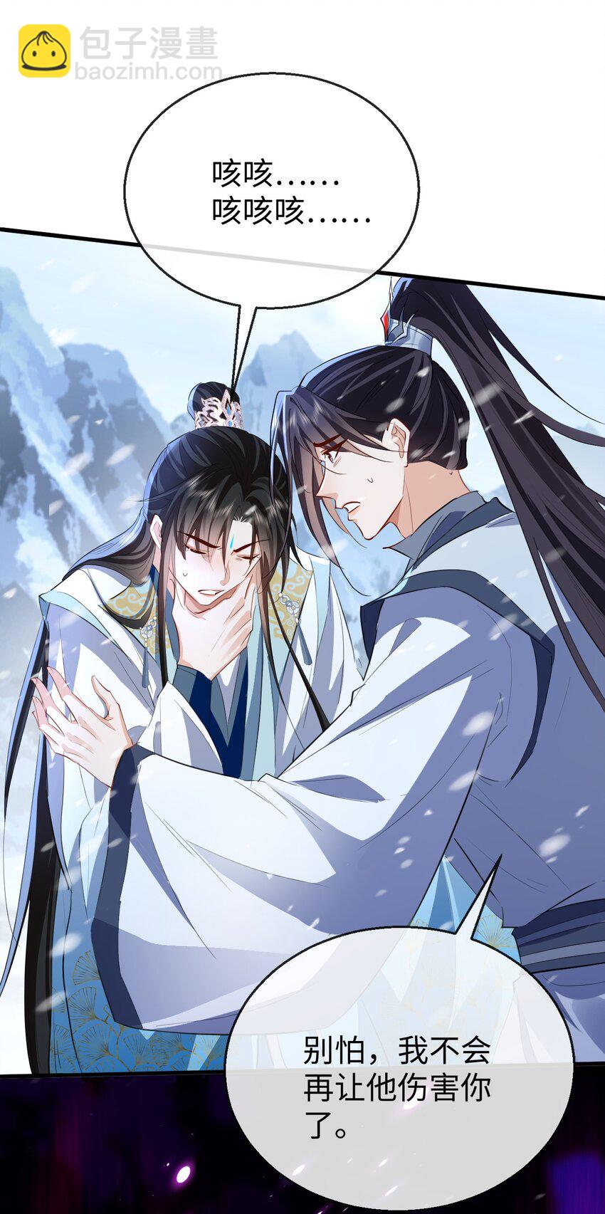 第46话 钰宸&hellip;&hellip;这就是你的选择？(1/2)-第46话