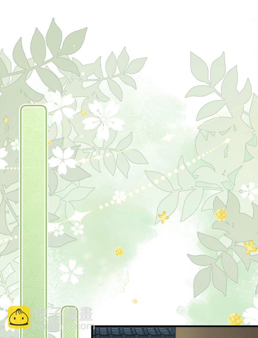 第48话 这个水性杨花的男人！-第48话