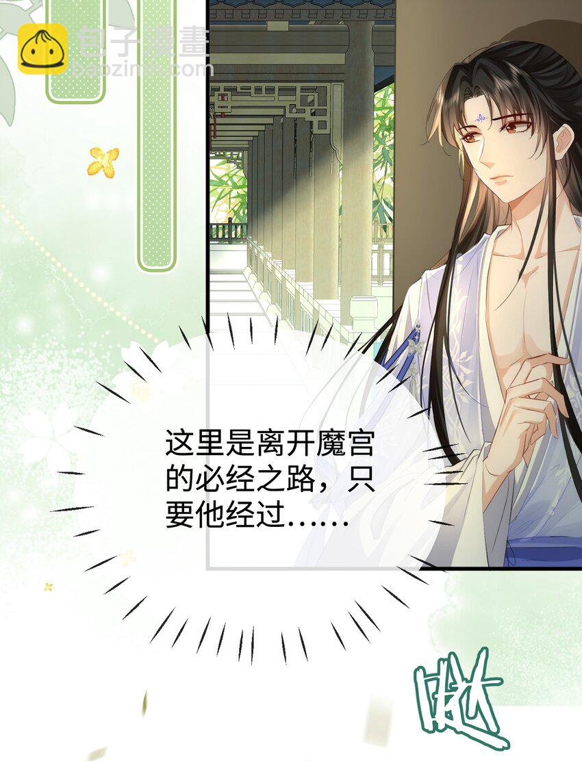 第48话 这个水性杨花的男人！-第48话