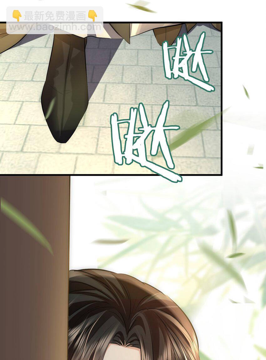 第48话 这个水性杨花的男人！-第48话