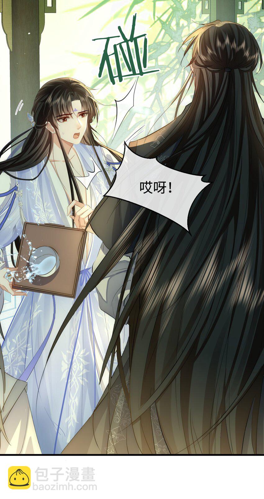 第48话 这个水性杨花的男人！-第48话