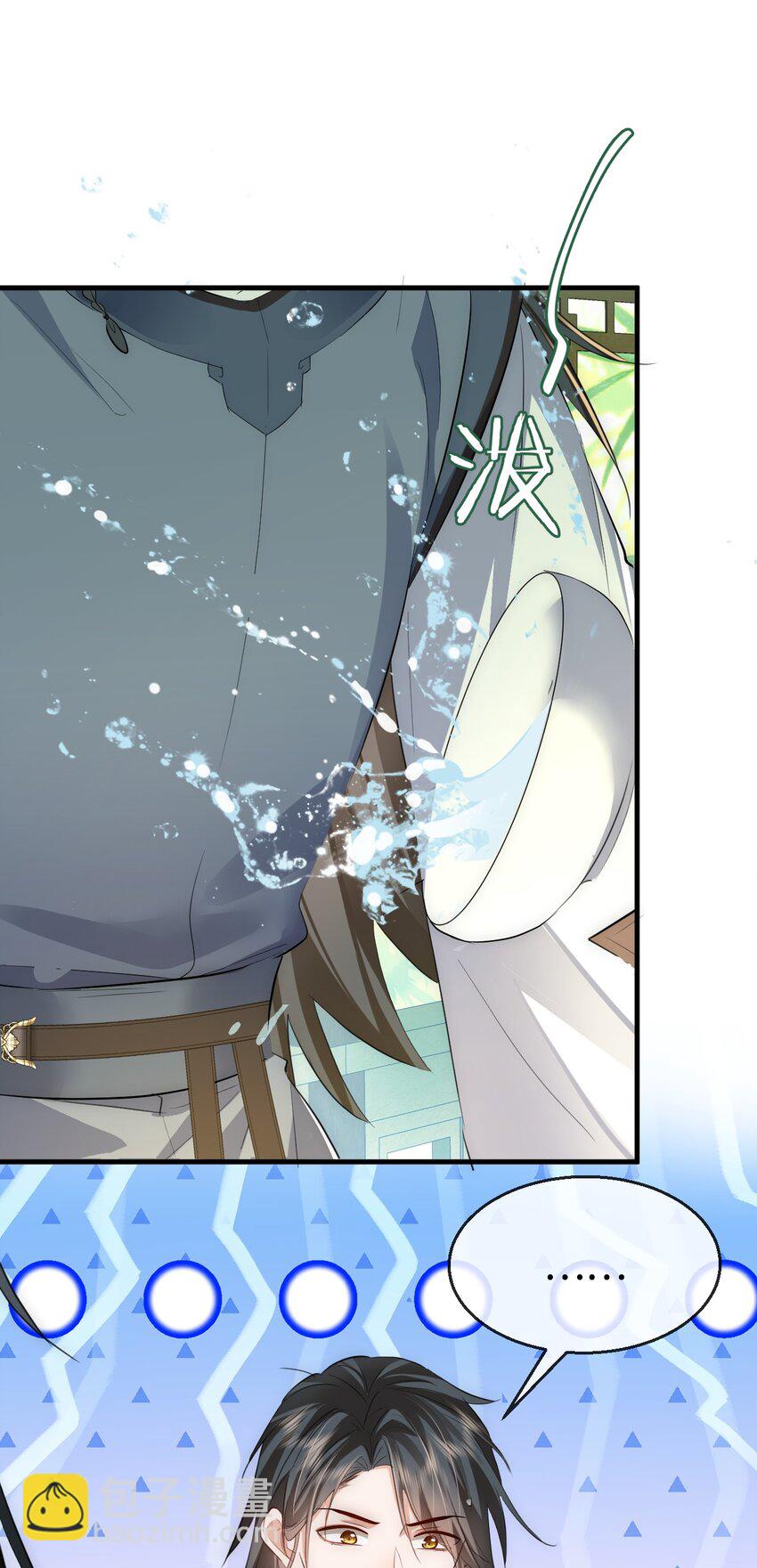 第48话 这个水性杨花的男人！-第48话