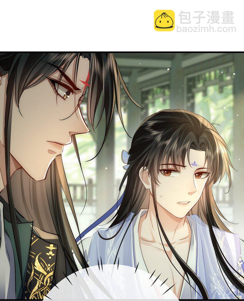 第48话 这个水性杨花的男人！-第48话