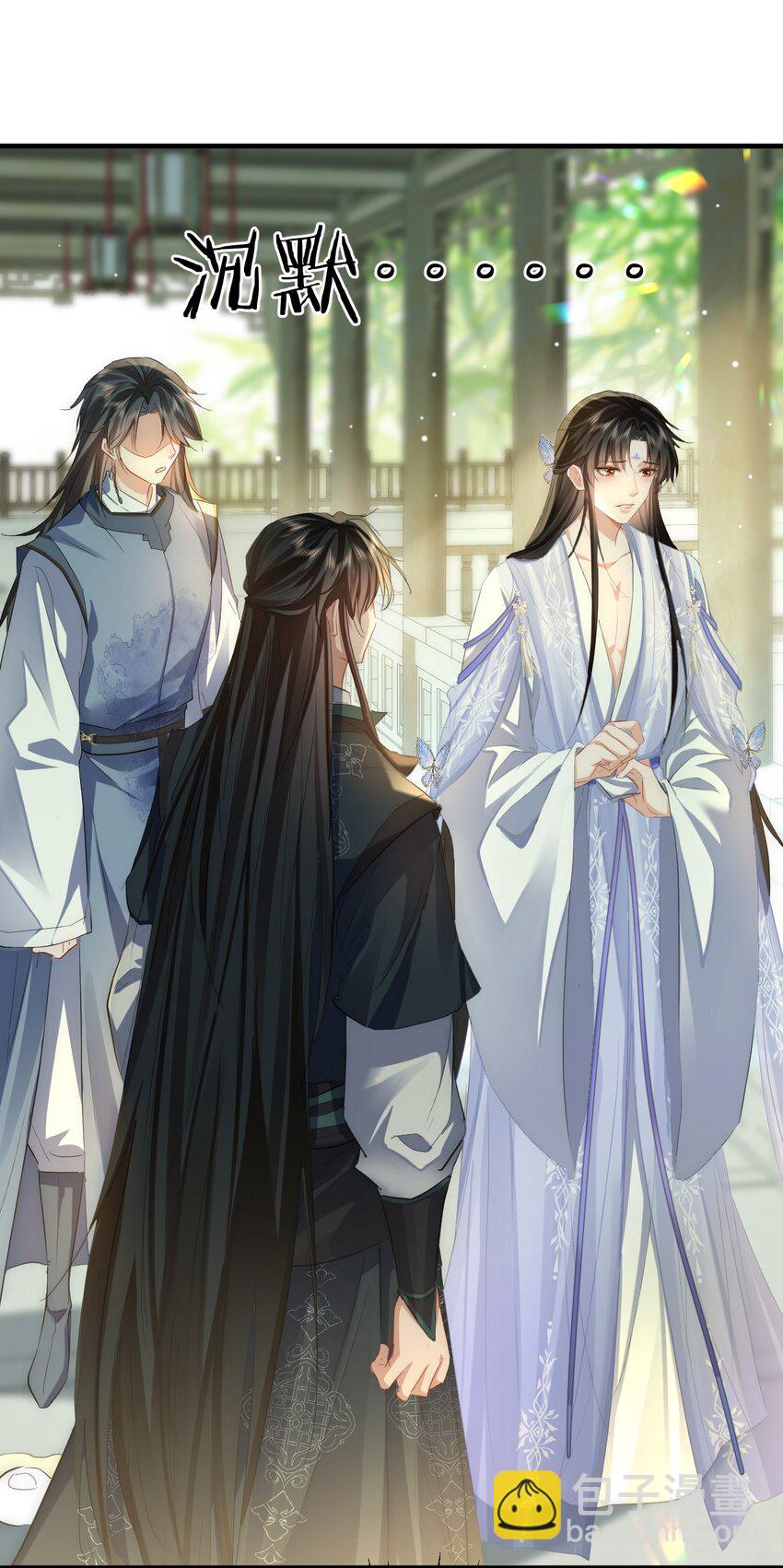 第48话 这个水性杨花的男人！-第48话