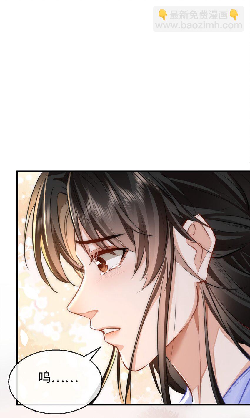 第48话 这个水性杨花的男人！-第48话