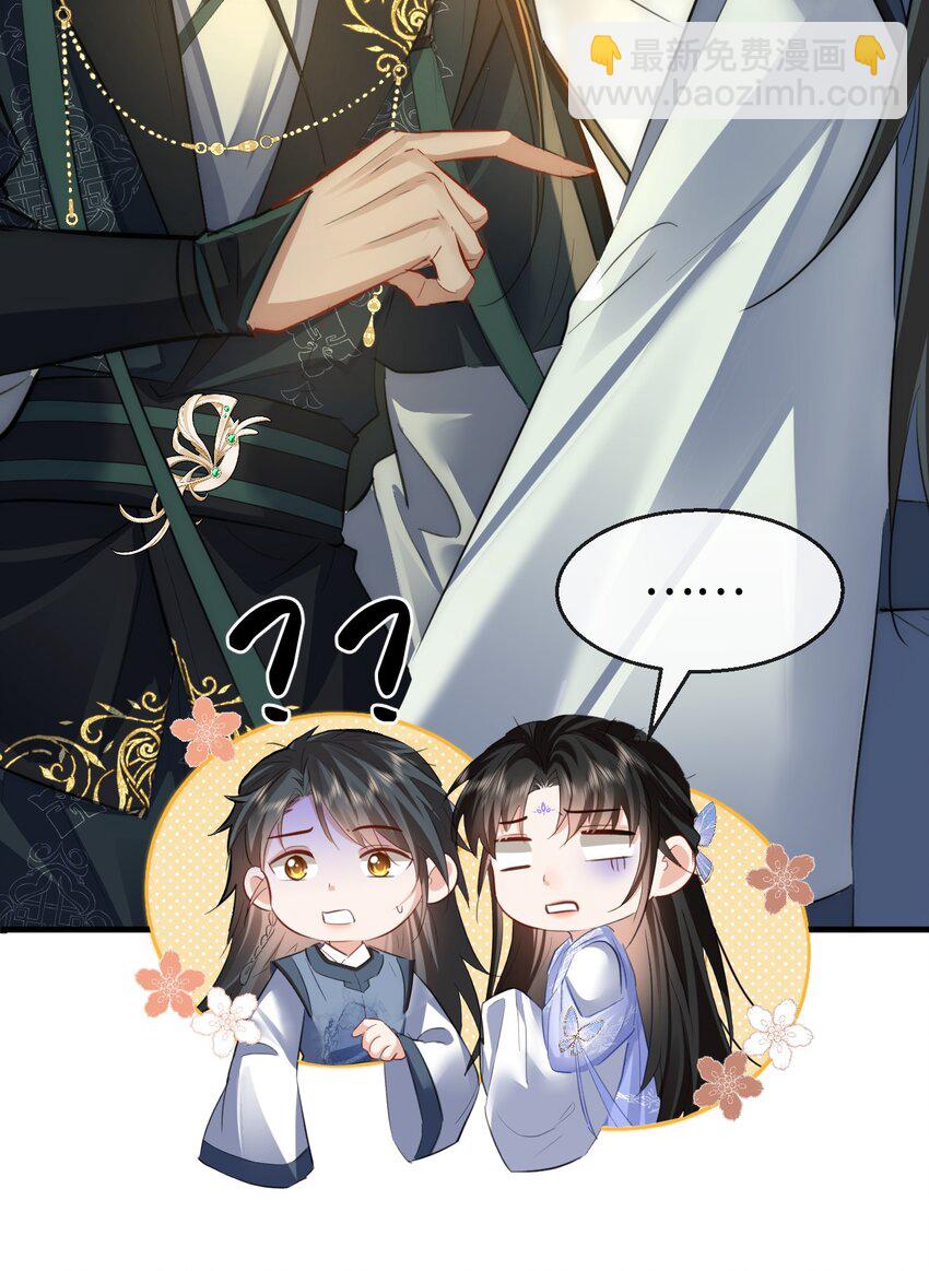 第48话 这个水性杨花的男人！-第48话