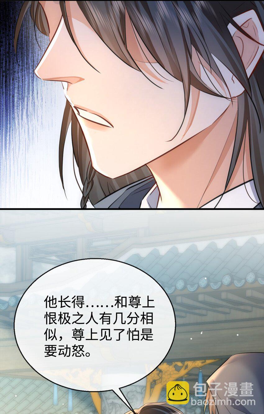 第48话 这个水性杨花的男人！-第48话