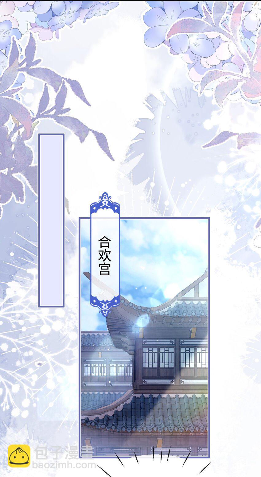 第48话 这个水性杨花的男人！-第48话