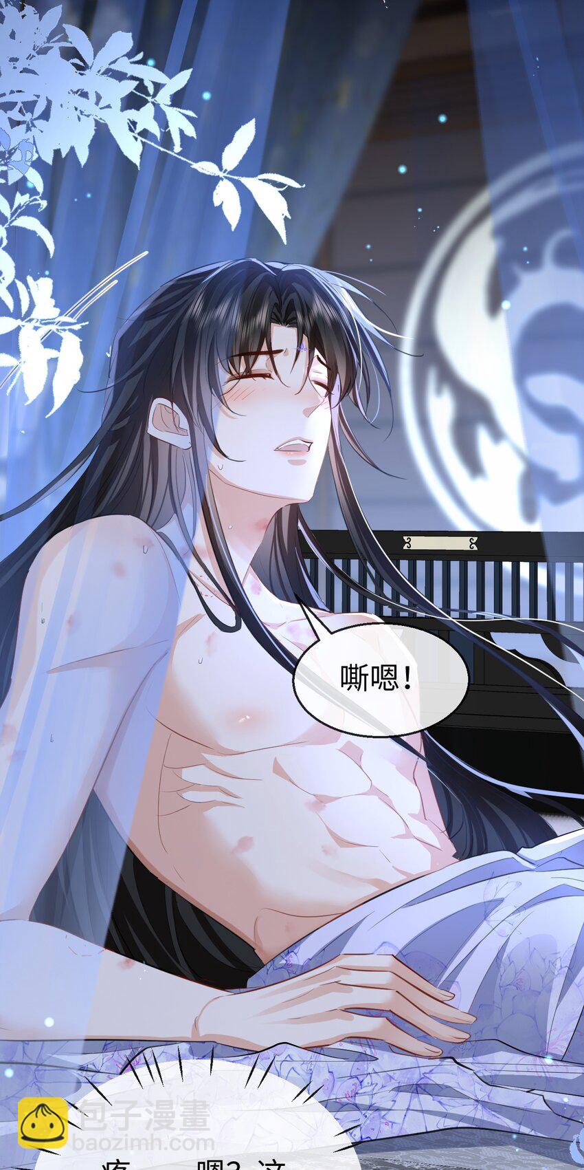 第50话 狠狠的惩罚他！-第50话