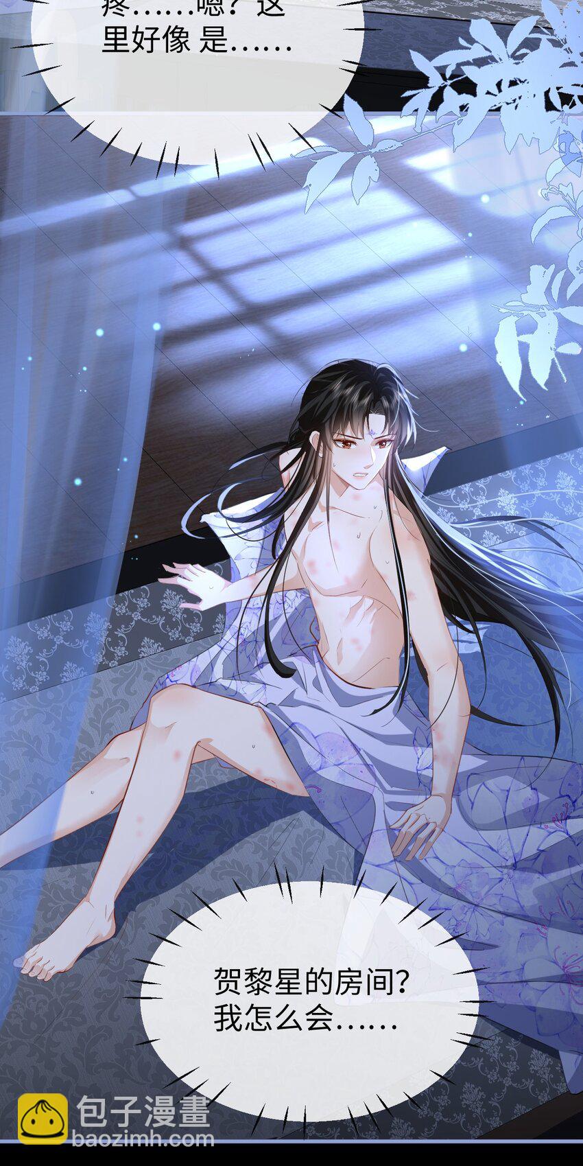 第50话 狠狠的惩罚他！-第50话