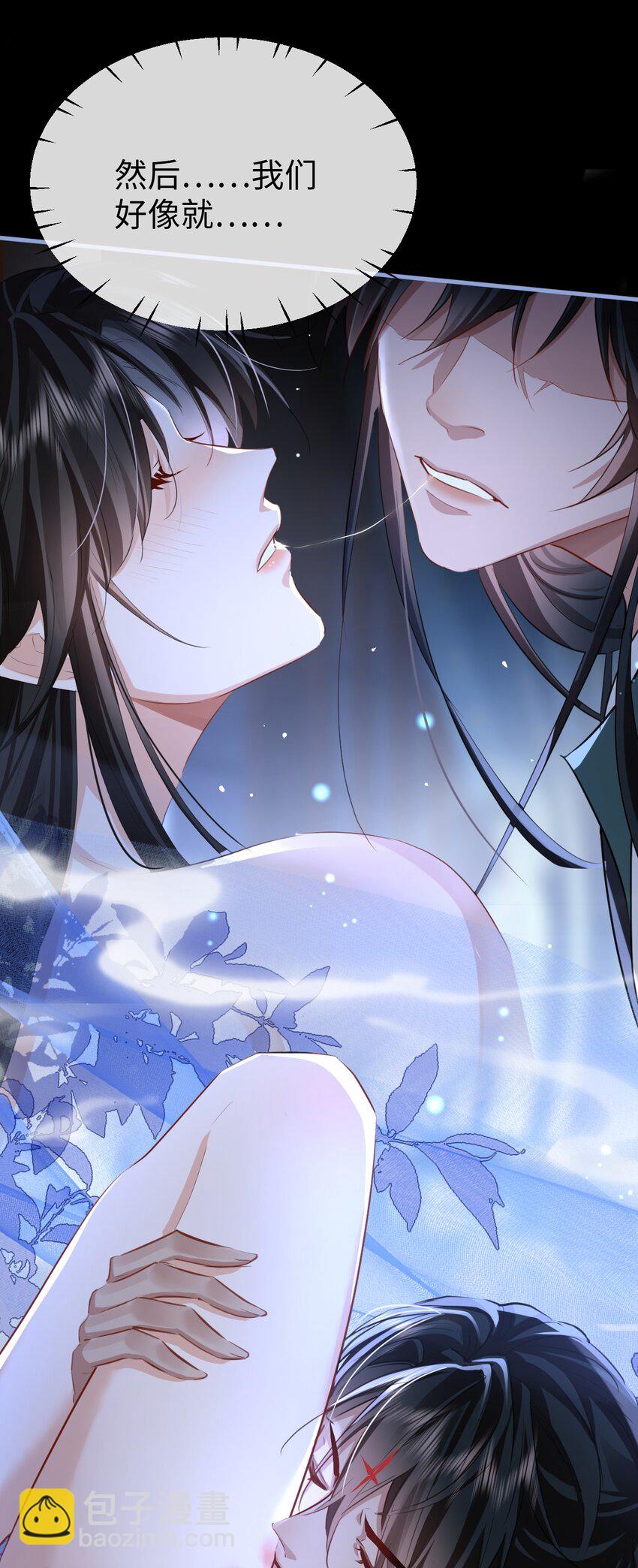 第50话 狠狠的惩罚他！-第50话