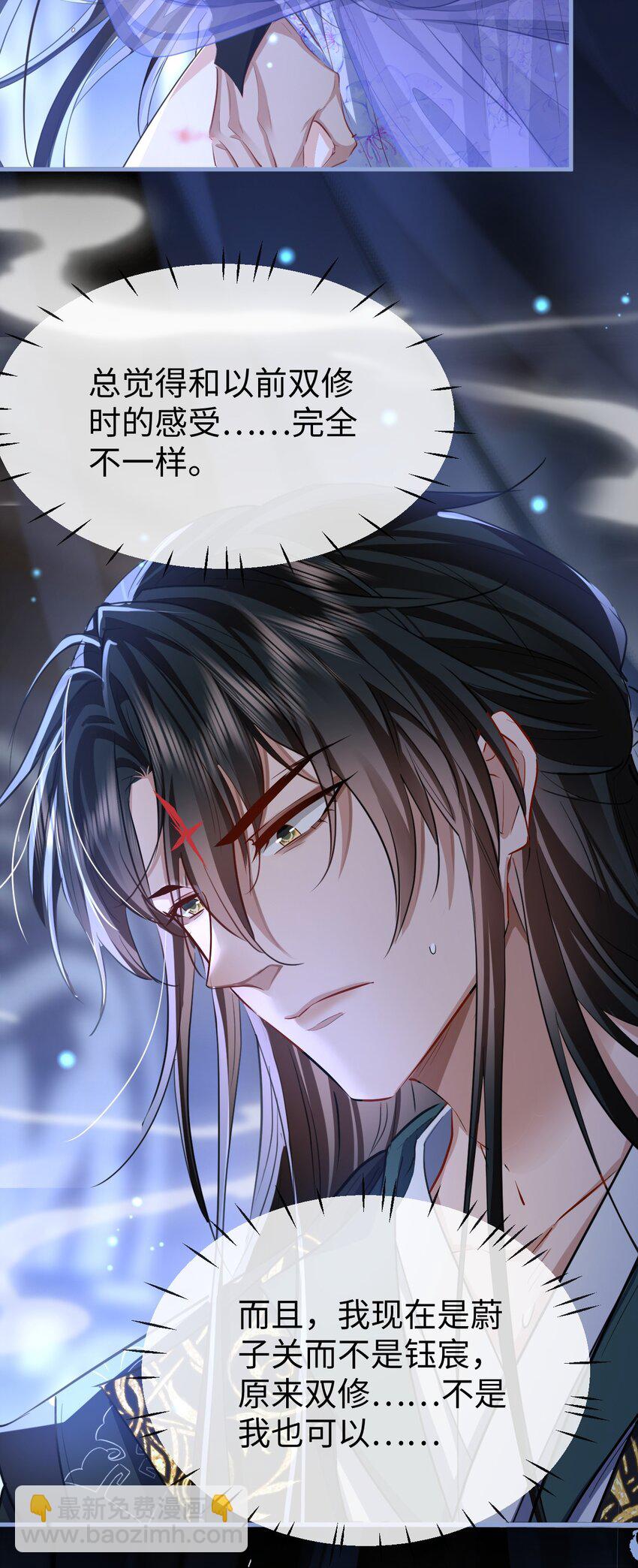 第50话 狠狠的惩罚他！-第50话