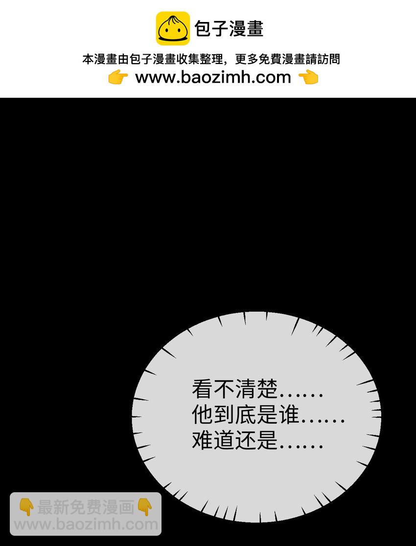 第50话 狠狠的惩罚他！-第50话