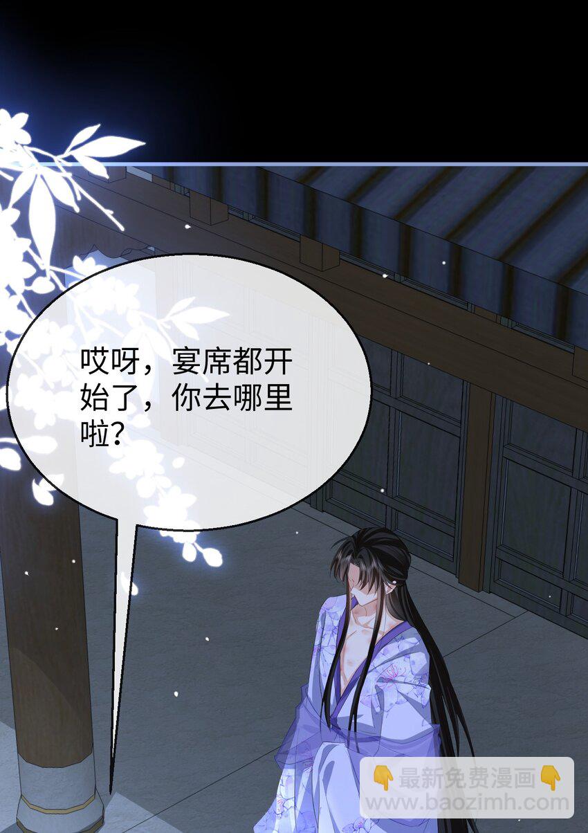 第50话 狠狠的惩罚他！-第50话