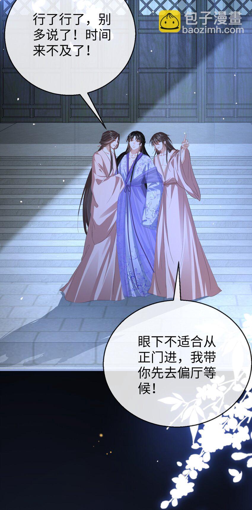 第50话 狠狠的惩罚他！-第50话