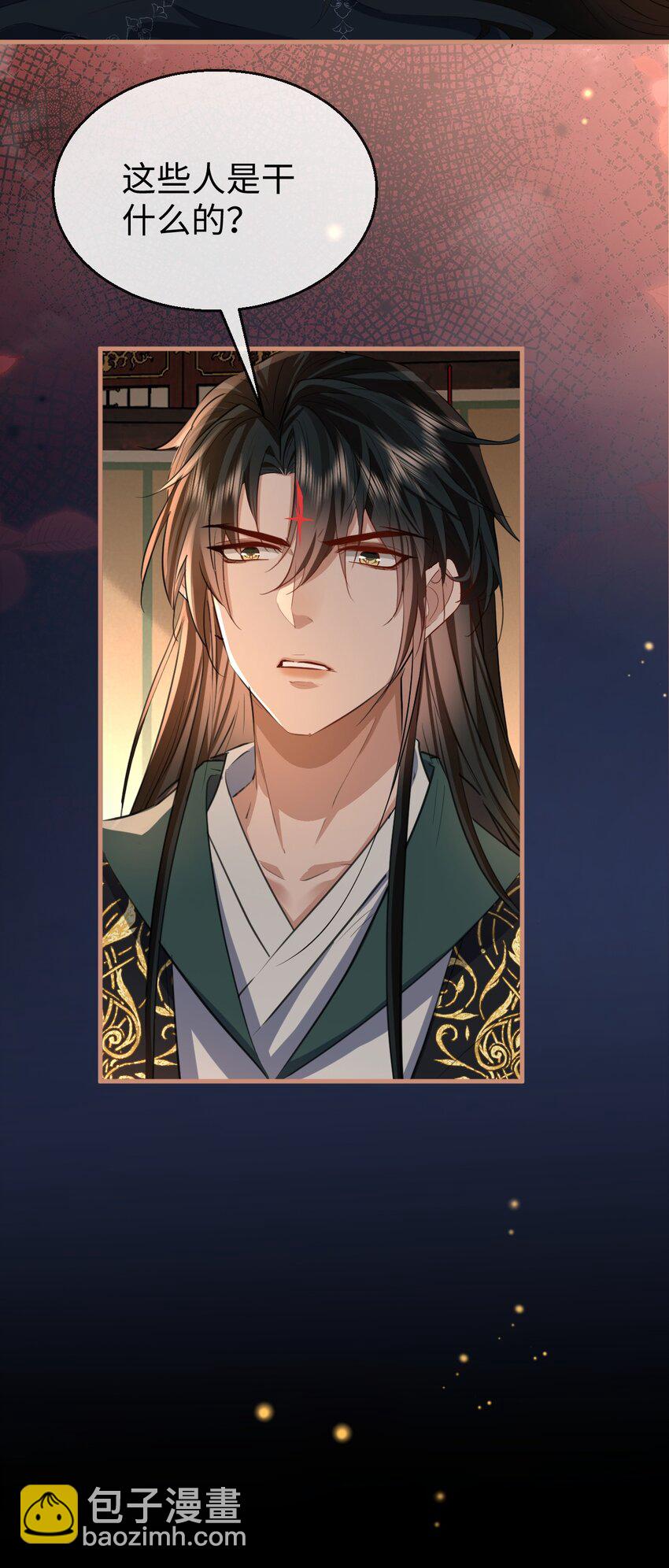 第50话 狠狠的惩罚他！-第50话