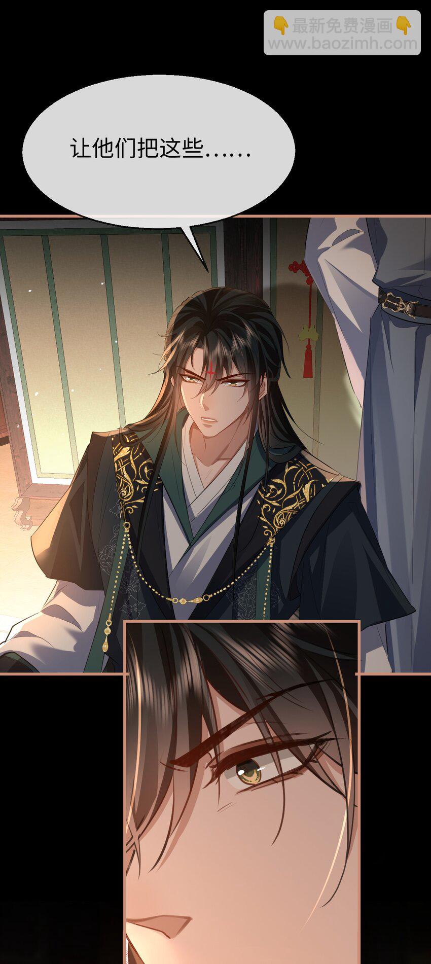 第50话 狠狠的惩罚他！-第50话