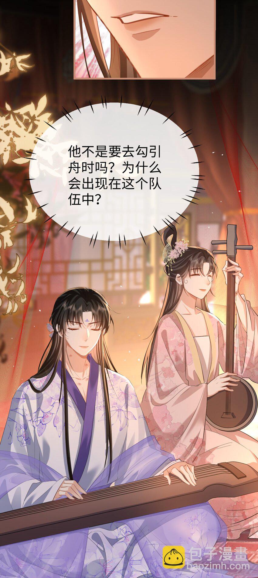 第50话 狠狠的惩罚他！-第50话