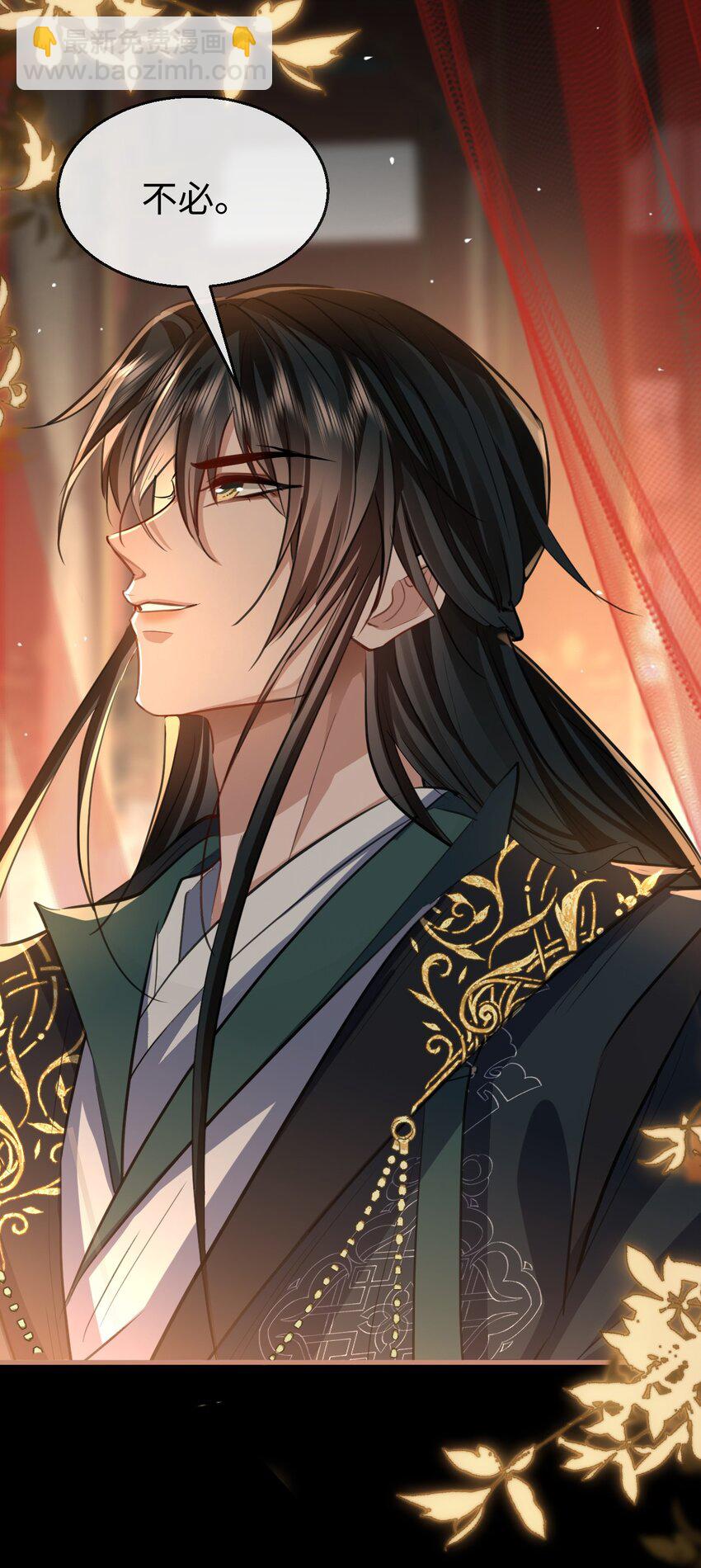 第50话 狠狠的惩罚他！-第50话