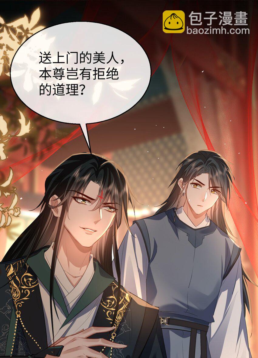 第50话 狠狠的惩罚他！-第50话