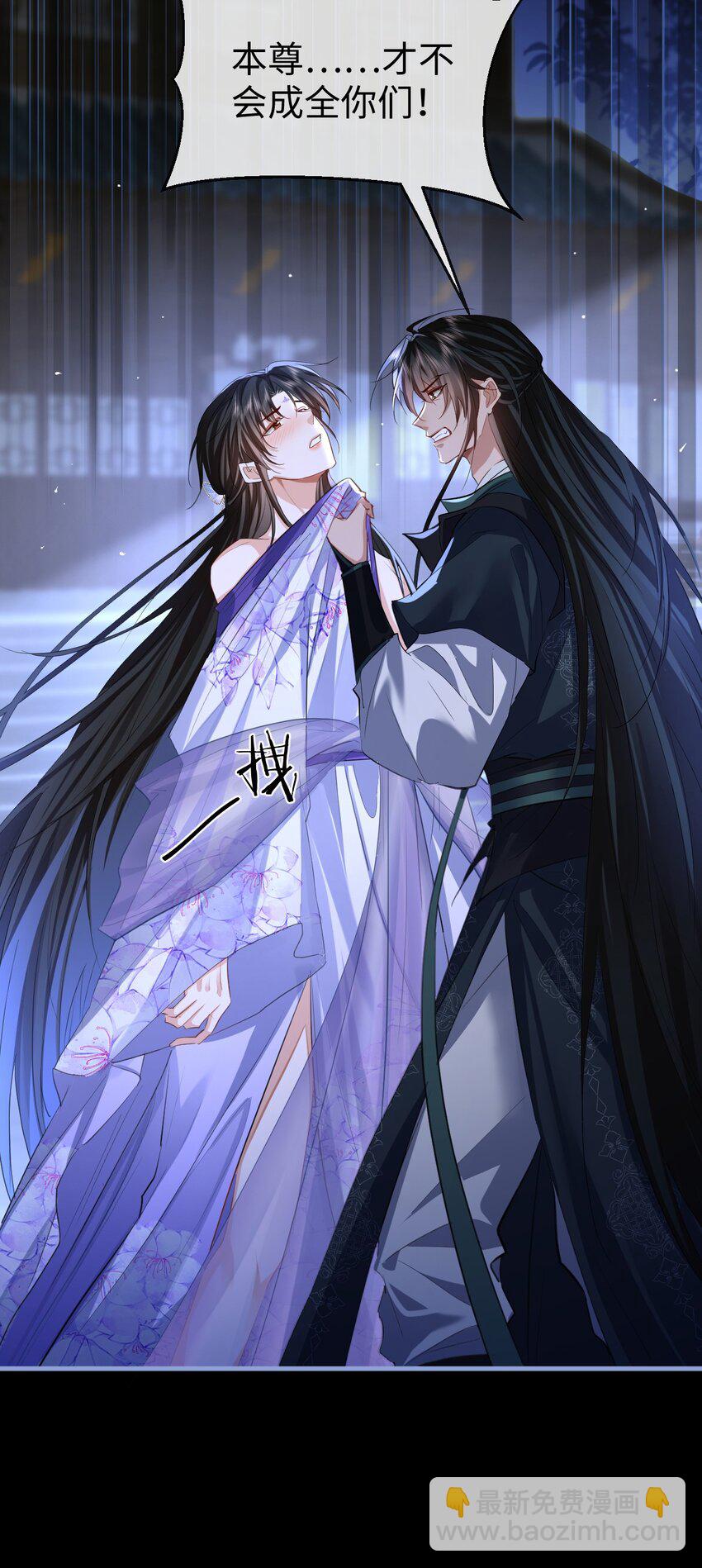 第50话 狠狠的惩罚他！-第50话